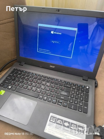 Лаптоп Acer Aspire E15 30 евро , снимка 9 - Лаптопи за дома - 54491386