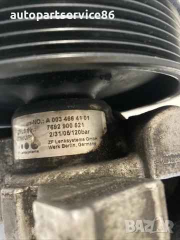 Хидравлична помпа на сервоусилвател за Mercedes CLK W209 200 Kompressor (2005) A0034664401, снимка 2 - Части - 55243622