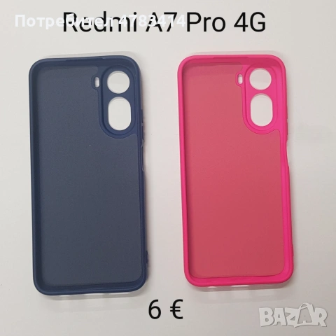 Калъфи за Xiaomi Redmi A7 Pro 4G;Xiaomi 17,Oppo A6,X8d,X7d,Honor 600,Motorola Edge 60,Edge 70 fusion, снимка 4 - Калъфи, кейсове - 54972848
