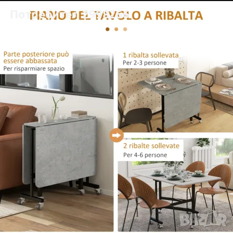 HOMCOM сгъваема маса – 120×80 см – НОВА, неразопакована маса за 4-6 души Сгъваема кухненска маса , снимка 6 - Маси - 55682742