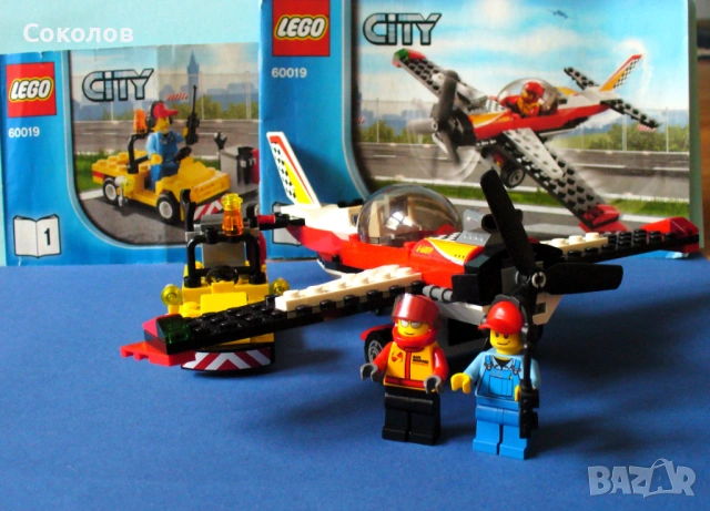 LEGO City Камиони 60020, 60025, 60060 и каскадьорски самолет 60019, снимка 13 - Конструктори - 54000689