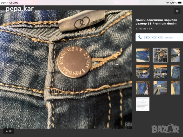 Дънки еластични 140-146 H&M за момиче, 2 модела и Клинове 152-158,87-90смдълги, снимка 7 - Детски панталони и дънки - 54375101