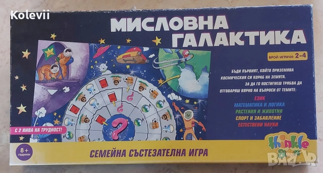 3 семейни образователни игри , снимка 3 - Образователни игри - 54580842
