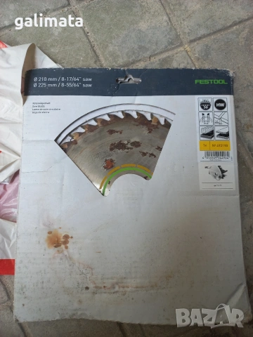 Дискове за циркуляр Metabo, Festool, Ferex