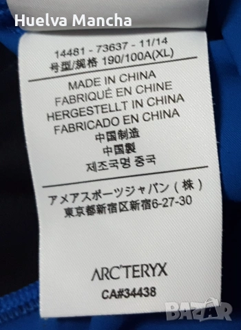Arc'teryx Shorts # Reef Board Shorts мъжки шорти, снимка 4 - Спортна екипировка - 55039226