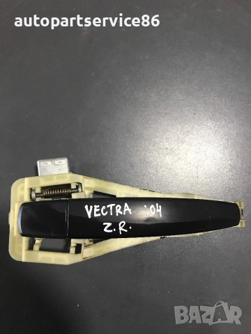 Външна дръжка за задна дясна врата черна за Vauxhall Opel Vectra C (2002-2006) 13106605