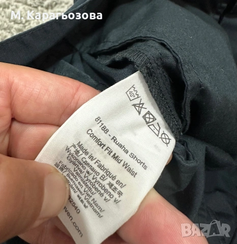 Fjällräven 81188 Ruaha Shorts M, Размер 52/L, снимка 6 - Къси панталони - 55157735