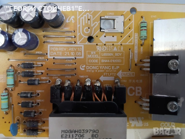 UE65AU7172U   BN41-02992   BN94-17256B  BN44-01055D  L65S6N_BDY   CY-BT065HGEV7H    JL.D650C1330-408, снимка 9 - Части и Платки - 54219883