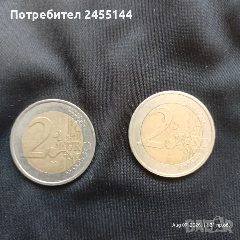 продавам евромонети, снимка 2 - Нумизматика и бонистика - 55587664
