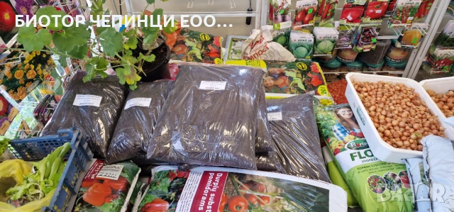 🌸 Тор от Калифорнийски Червей – перфектен за цветя, снимка 3 - Градински цветя и растения - 54126803