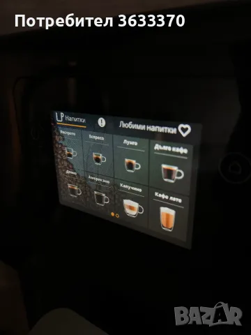 Кафемашина Krups Intuition Preference EA872/EA873 – автоматична, снимка 3 - Кафемашини - 55685555