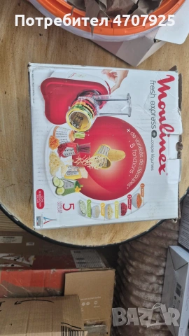 Ренде Moulinex Fresh express+ 5 приставки 