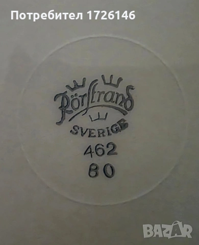 Порцеланови чинии с двоен златен кант 2 броя Rörstrand, Sweden , снимка 4 - Чинии - 54046562