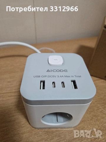 AICODE куб разклонител с USB портове и бял дизайн, включващ множество контакти и предпазител, снимка 2 - Друга електроника - 54919145