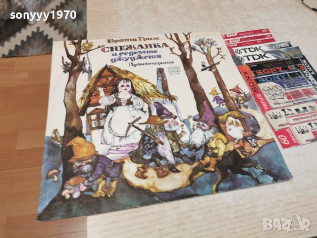 СНЕЖАНКА 1106261904L1, снимка 4 - Грамофонни плочи - 54509694