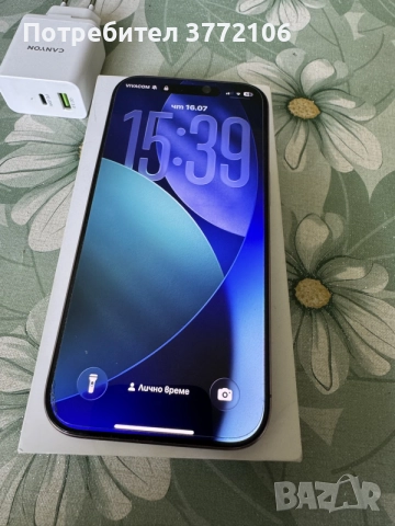 Apple iPhone 16 Pro 128GB – Desert Titanium, снимка 14 - Apple iPhone - 55313843