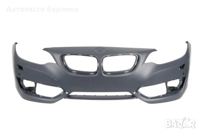 Предна броня с парктроник с дюзи за фарове за BMW 2 BLIC
