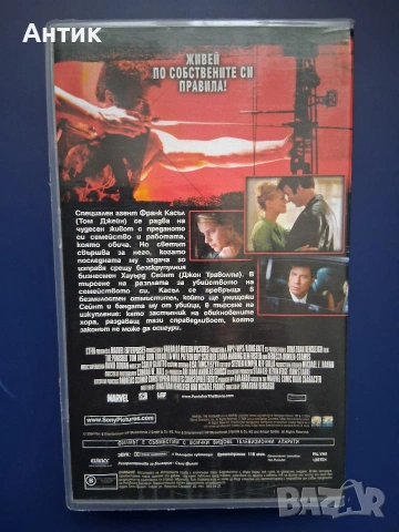 Видеокасета VHS Наказателят, снимка 3 - Други жанрове - 54182997