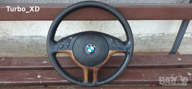 Продавам волан тип сцепен лъч за e38 e39 e46 e53