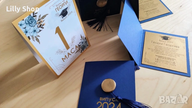 ЛУКСОЗНИ ПОКАНИ ЗА АБИТУРИЕНТСКИ БАЛ | ПЕРСОНАЛИЗИРАН ДИЗАЙН, снимка 9 - Покани - 54224357