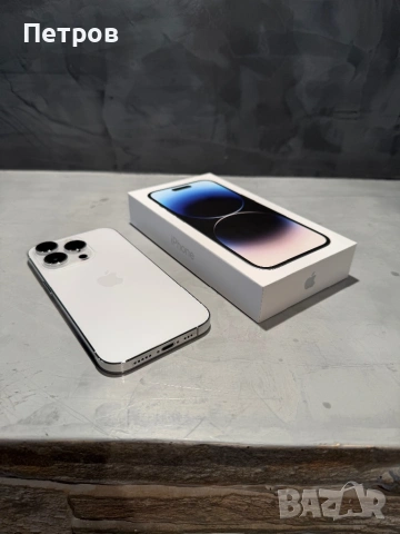 КАТО ЧИСТО НОВ Iphone 14 Pro White, снимка 3 - Apple iPhone - 54312784