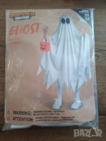 Костюм духче