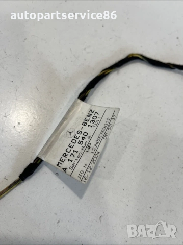 Окабеляване/кабелен сноп за Mercedes Slk R171 200K (2005) A1715401307, снимка 2 - Части - 54108357