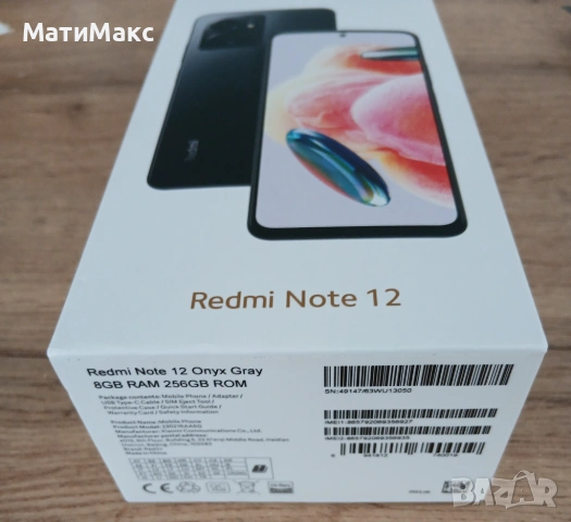 REDMI Note 12 с Гаранция, снимка 4 - Xiaomi - 54799007