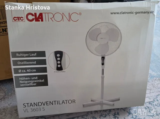 Вентилатор Clatronic 40cm.