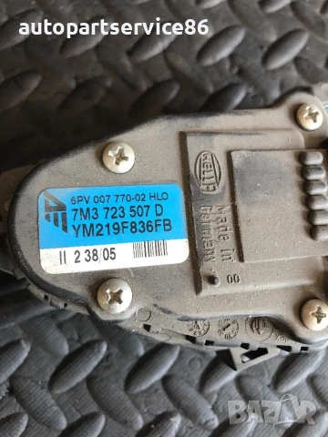 Педал на газта за Ford Galaxy / Sharan (2003) 7M3723507D, снимка 3 - Части - 55049527