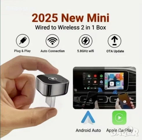 Безжичен адаптер за Android Auto и Apple Carplay, снимка 10 - Аксесоари и консумативи - 55135024