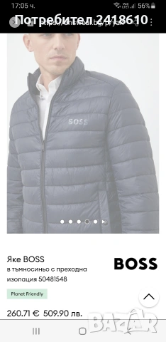 Hugo Boss Mens Size M НОВО! ОРИГИНАЛ! Мъжко Преходно Яке!, снимка 11 - Якета - 53585271