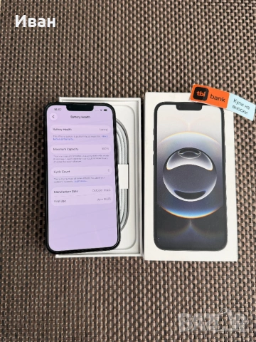 ❗️НОВ❗️ ГАР! 📛 iPhone 16E BLACK 128GB , снимка 4 - Apple iPhone - 54765961
