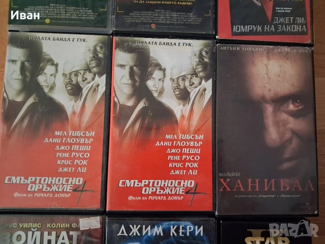 Видеокасети VHS, снимка 3 - Други жанрове - 55104887