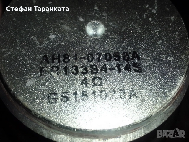 Басови говорители Logitech сваляни от субуфери цената е за двата броя говорители , снимка 7 - Тонколони - 54743025