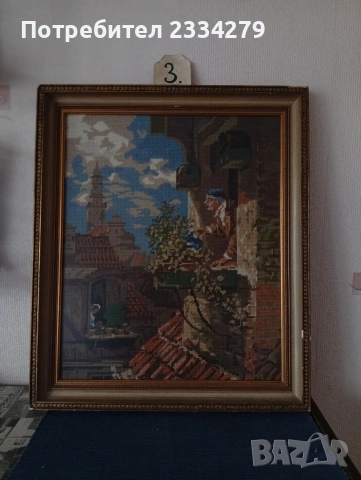 Стари гоблени поставени в дървени рамки. , снимка 9 - Гоблени - 51803074