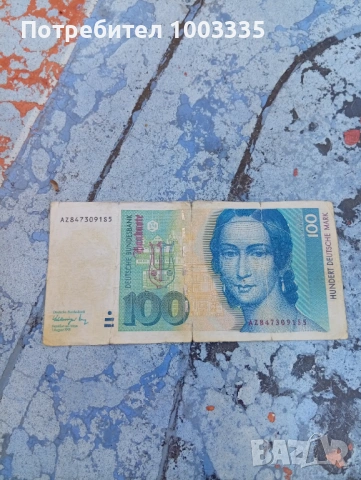 100 германски марки 