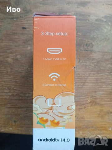 Android TV Box TV98 ATV Plus – Android 14, 8K, WiFi 5G, Bluetooth, снимка 8 - Приемници и антени - 54370479