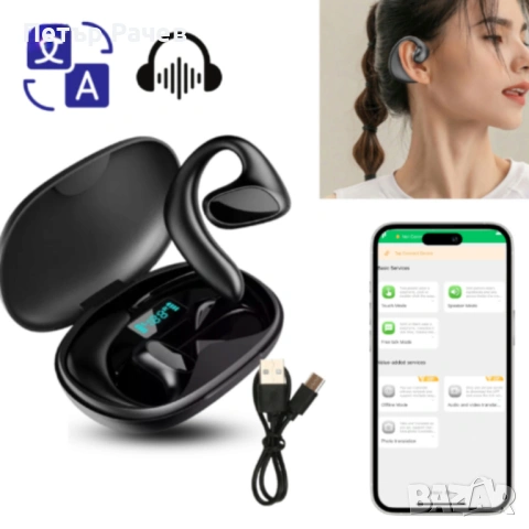 Безжични слушалки с AI превод 2 в 1 — превод в реално време, снимка 3 - Слушалки и портативни колонки - 53984480