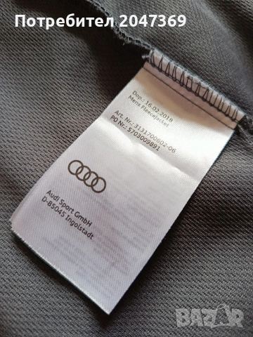 Audi Sport Gmbh мъжки полар, снимка 6 - Спортни дрехи, екипи - 54564090