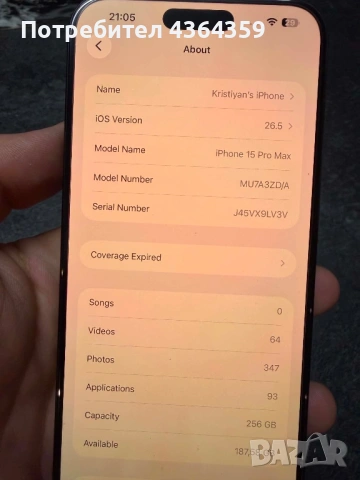 Iphone 15 pro max 256gb blue, снимка 11 - Apple iPhone - 54783184