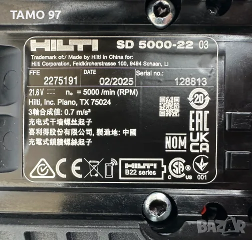 Hilti SD 5000-22 Nuron - Нов Безчетков винтоверт за гипсокартон 2x22V 4.0Ah 2025г., снимка 8 - Винтоверти - 55408255