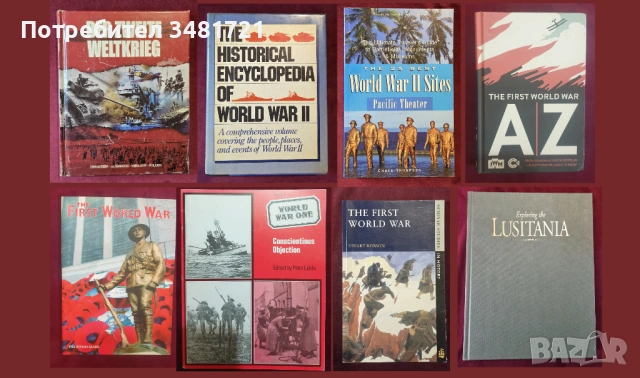 Военна история - 42 книги, снимка 4 - Художествена литература - 52490843