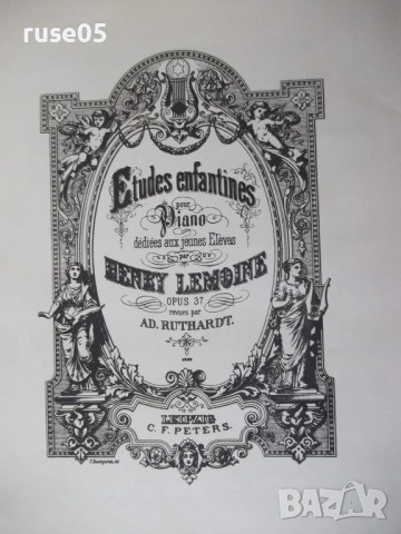 Ноти "LEMOINE - Kinder=Etüden - Leipzig" - 72 стр., снимка 2 - Специализирана литература - 54379875