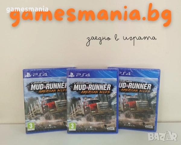 [ps4] ! Чисто НОВИ ! Astro Bot / Експресна доставка!, снимка 8 - Игри за PlayStation - 55121546
