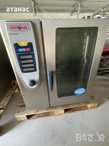 Готварски Конвектомат Rational/Рационал 10 тави.Самоизмиване. Care-Con