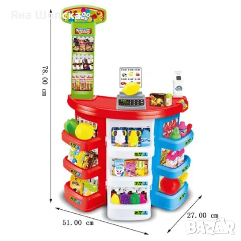 Детска играчка, Магазин за продукти, снимка 2 - Играчки за стая - 55496830