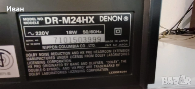 Дек DENON DR-M24HX 3-глави , снимка 6 - Декове - 54456825