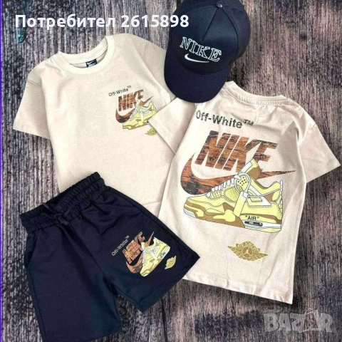 Детски екипи Nike, снимка 5 - Детски комплекти - 54988298