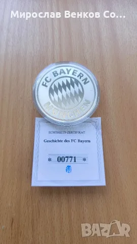 Колекционерски медали FC Bayern München / Байерн Мюнхен (2010-2014) с кутия и сертификати, снимка 9 - Фен артикули - 55613288
